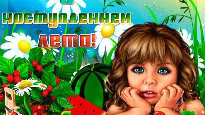 #луксенок