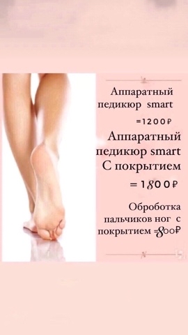 liana_mgdesyan_nailsmaster в LOOKY. . 