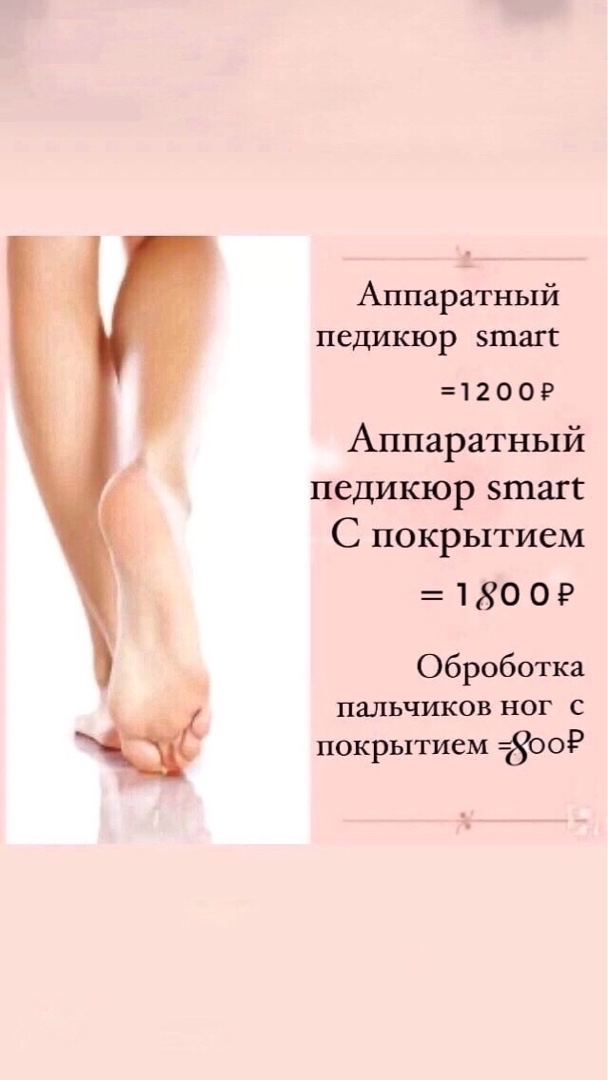liana_mgdesyan_nailsmaster в LOOKY — публикация