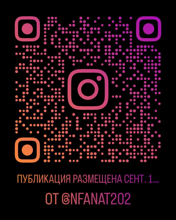 nfanat202