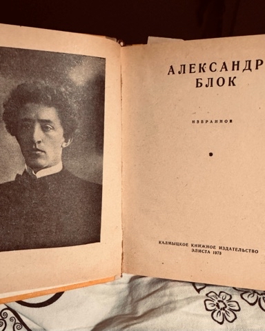 daria_kotamora в LOOKY. . История одной книги....