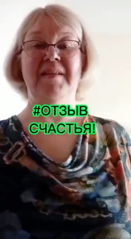 Владимир в LOOKY. #счастье. [#отзыв](отзыв) #сча...