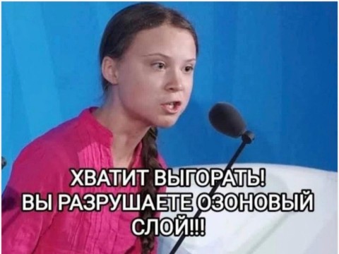 Хи-хи Ха-ха в LOOKY. #сохранение,#планета,#юмор,#шутка. Берегите себя и план...
