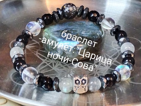 Мистический лес ЮлианыТароРуны в LOOKY. . Тотем Сова: значение...