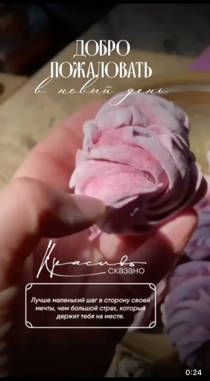 Анастасия зефир в LOOKY. . Зефир домашний класс...