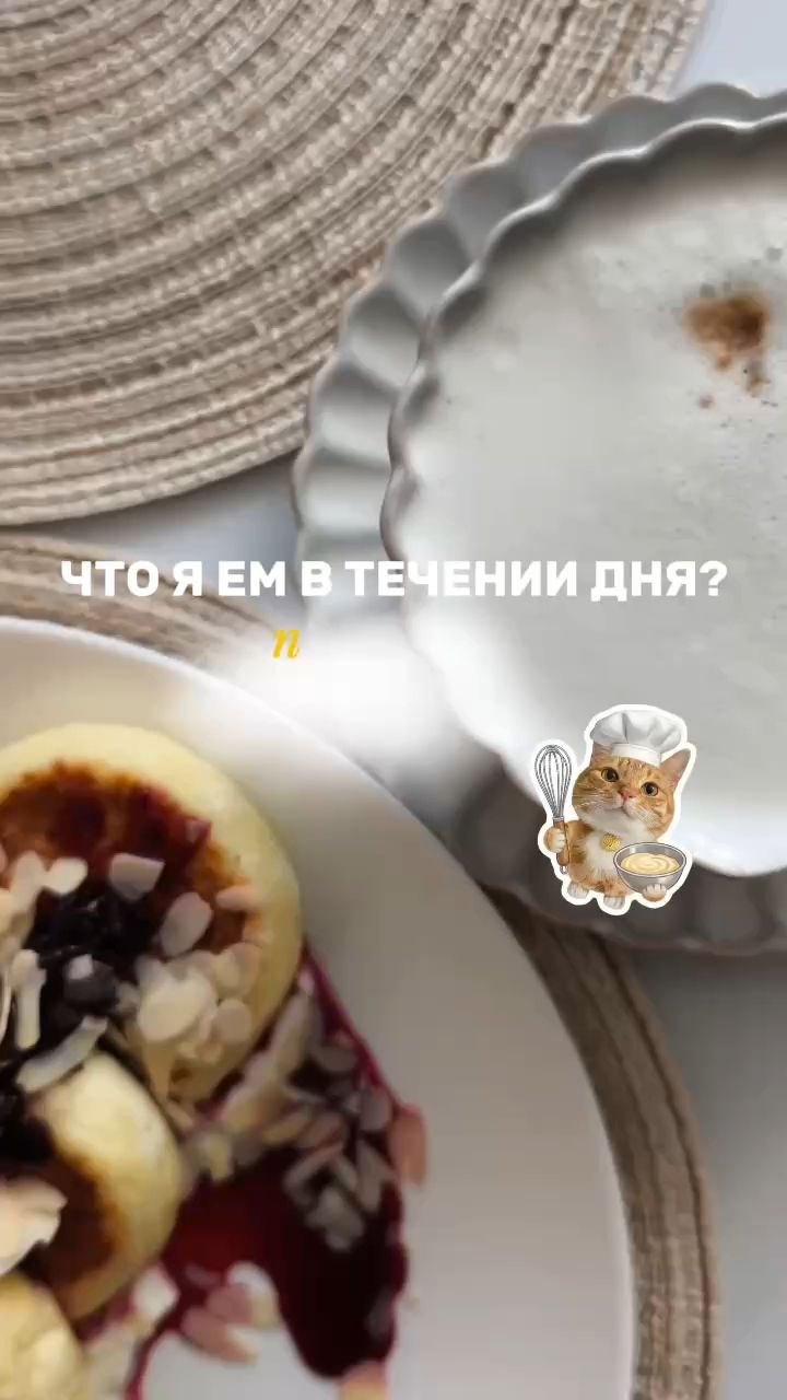 july_korovnikova в LOOKY. #рационнутрициолога. Поездка к родителям ...
