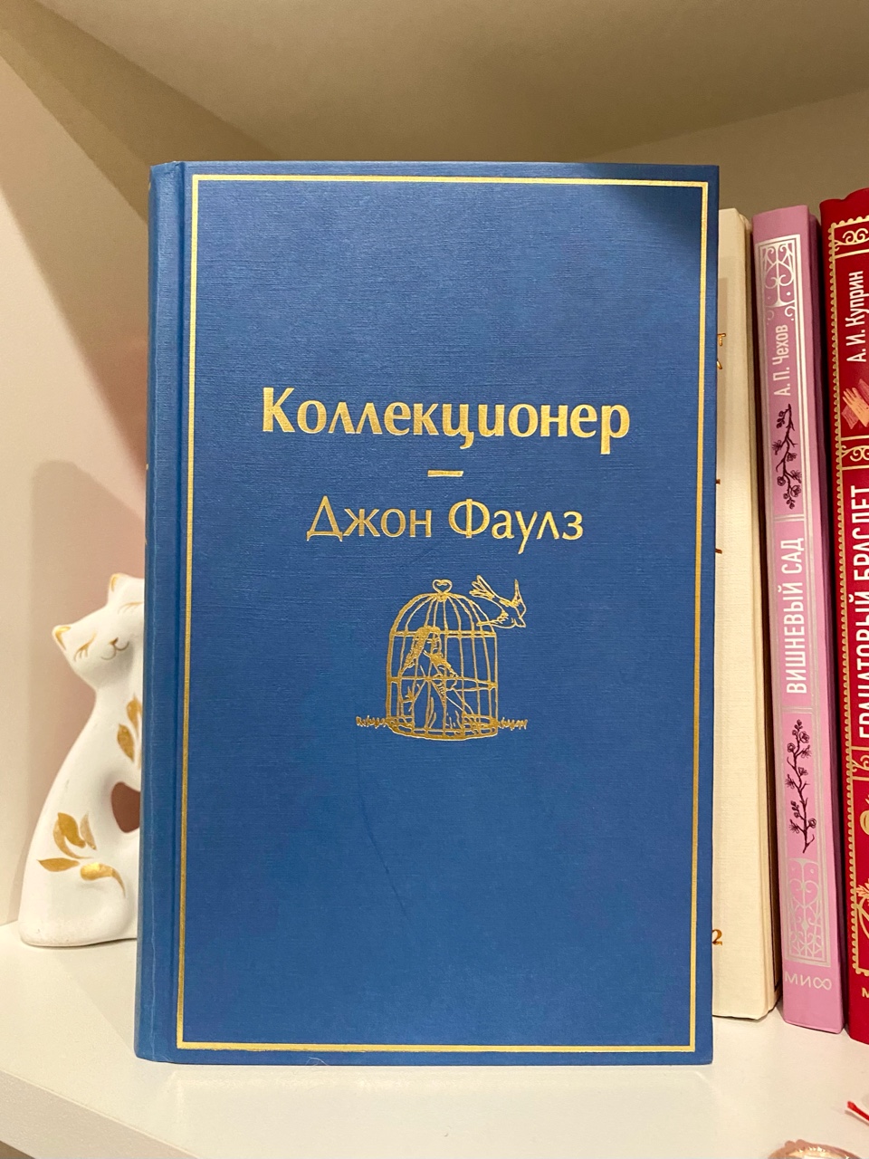 BookDiary в LOOKY. #книжныйдневник,#некнижныйблогер,#книголюб,#отзывынакниги,#люблючитать,#читательскийдневник,#книжныйотзыв,#прочитано,#книги,#ячитаю,#библиотека,#домашняябиблиотека,#прочитано,#блогокнигах,#честныеотзывы,#джонфаулз,#коллекционер. 🦋Коллекционер
Джон ...