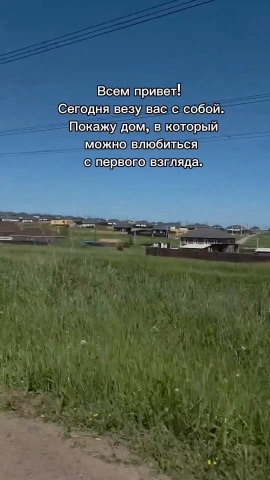 Shalenikova_nedvigimost в LOOKY — публикация