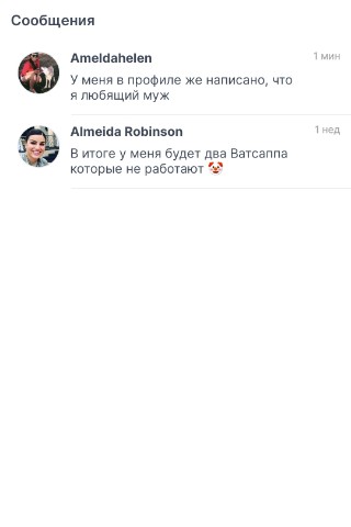 DonKaftanetti в LOOKY. #скам,#развод,#подозревака,#обман. Два профиля с почти ...