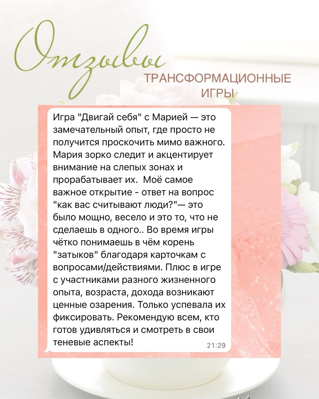 ratkova_mariya в LOOKY — фото 2