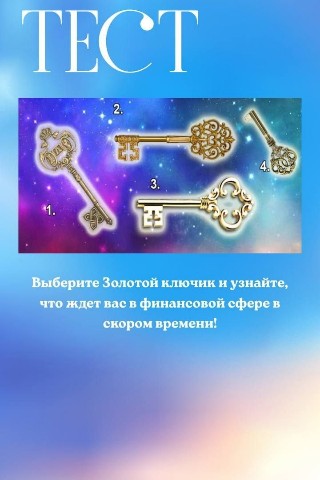 Клеточное питание в LOOKY. . 
