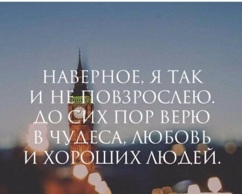 Milajdevochka10589 в LOOKY. . 