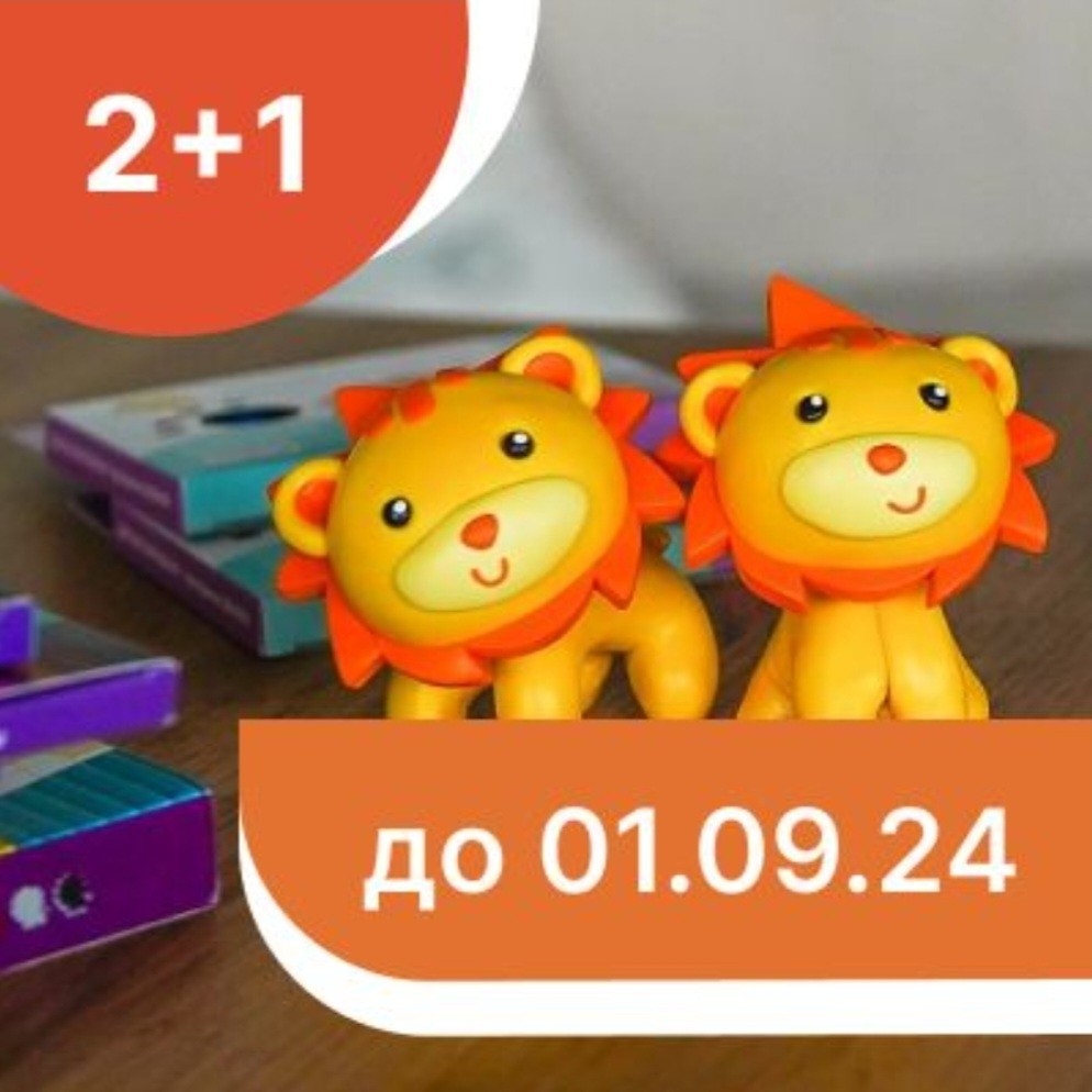 Готовясь к школе, не забывайте запасаться силами и любимыми материалами для учебы и творчества! Торговая марка «Лео» приготовила для вас очередной сюрприз!

С 9 августа по 1 сентября включительно приобретайте 3 товара по цене 2 из нашей специальной школьно-семейной подборки.

Акция действует в розничных магазинах «Леонардо» и интернет магазине.

Не суммируется с другими акциями и скидками.

#леонардо #леонардомытищи #леонардомагазин #хобби #творчество #рукоделие #школа #1сентября #новыйучебныйгод #мытищи #красныйкит #акция #скидка #скидки #хомяк #карандаши