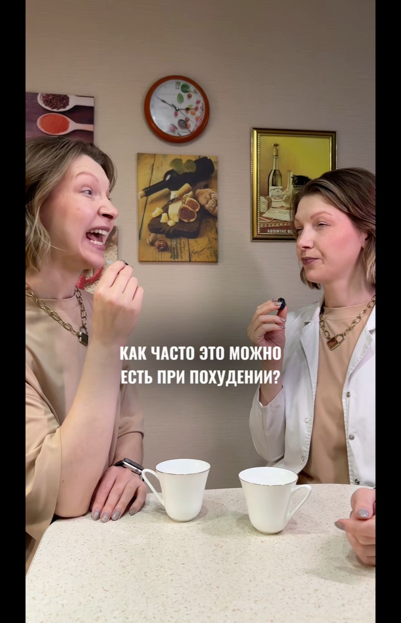 Ященко Екатерина в LOOKY. . Как часто это есть?