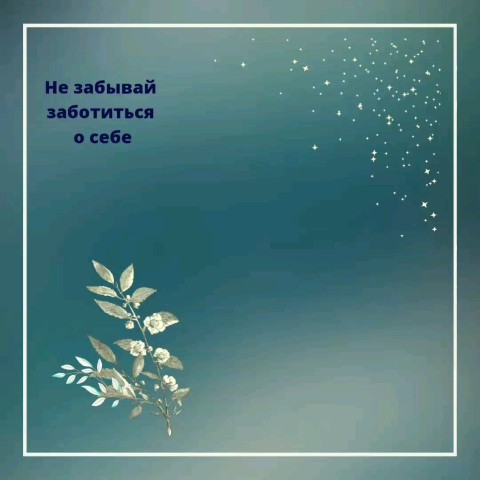 Я - Оксана - Талассоконсультант в LOOKY. . Приветствую вас друз...