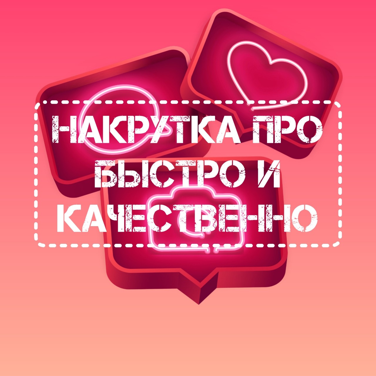 [#рек](рек) [#аниме_неон](аниме_неон) [#комикс](комикс) [#накрутка](накрутка) [#накруткалайков](накруткалайков) [#рекомендации](рекомендации) [#р_е_к](р_е_к) 