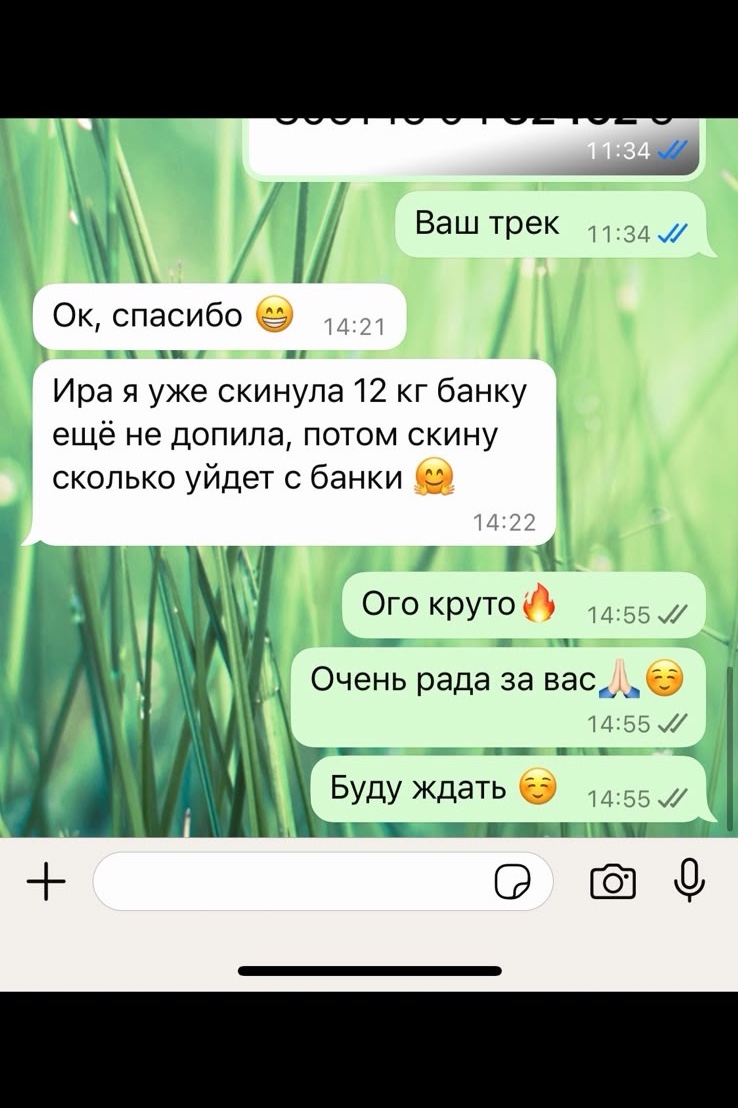  в LOOKY — публикация