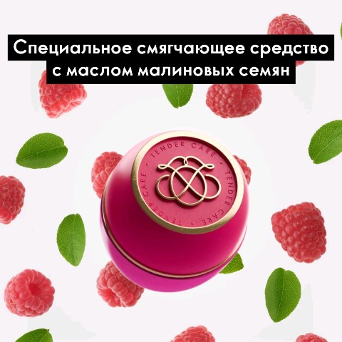 7.anastasiya.7 в LOOKY. #TenderCare,#орифлейм. Специальное смягчающ...
