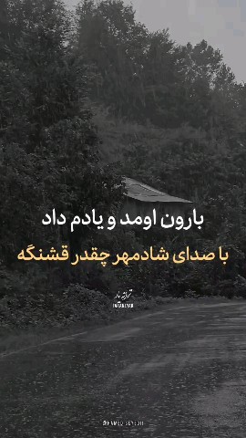 behnaz в LOOKY. . shadmehr aghili
baro...