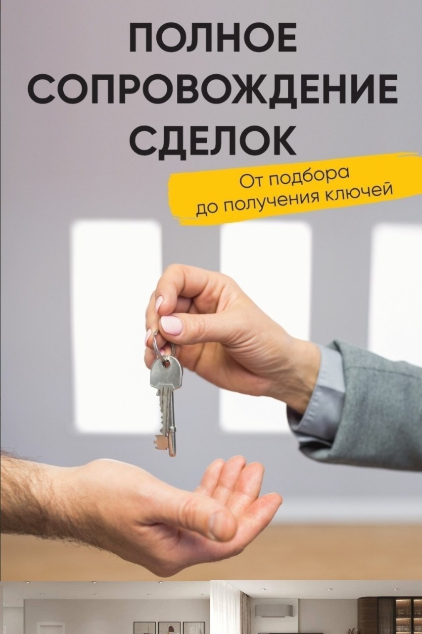АЛЕКСАНДР ПОЛЕВ РИЭЛТОР МОСКВА в LOOKY — https://rieltorpolev.tilda.ws