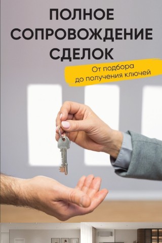 АЛЕКСАНДР ПОЛЕВ РИЭЛТОР МОСКВА в LOOKY. . https://rieltorpolev...