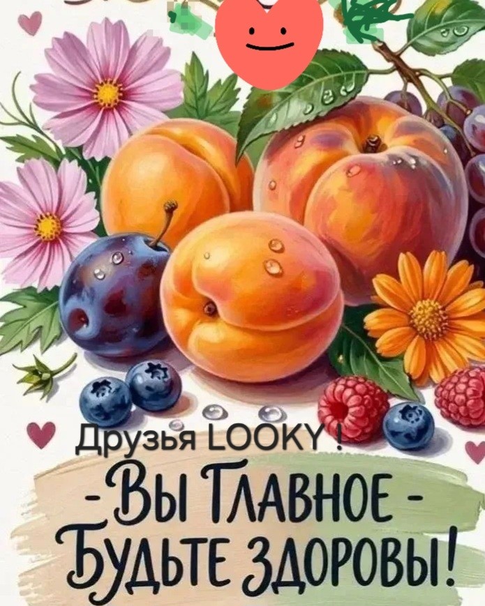 ДедМед в LOOKY — публикация