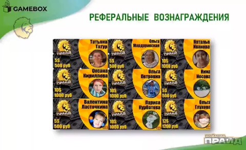 Татьяна в LOOKY. . Как получать от 1000...