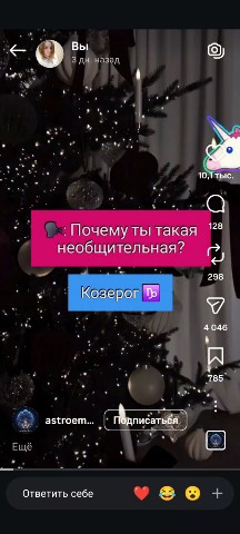 lunina1839 в LOOKY. . 