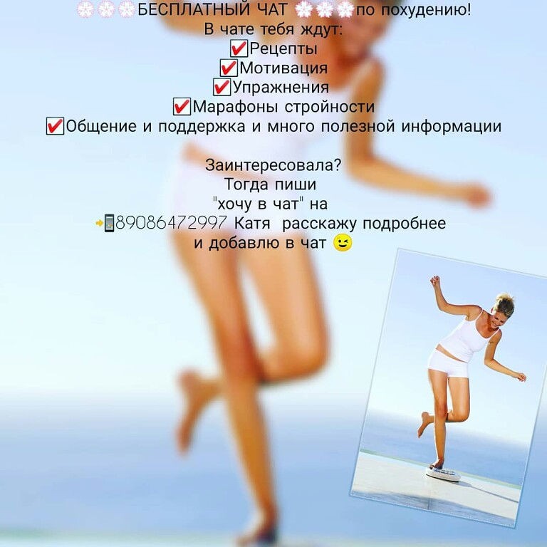 Город не имеет значение) ) у нас дружно 🤗