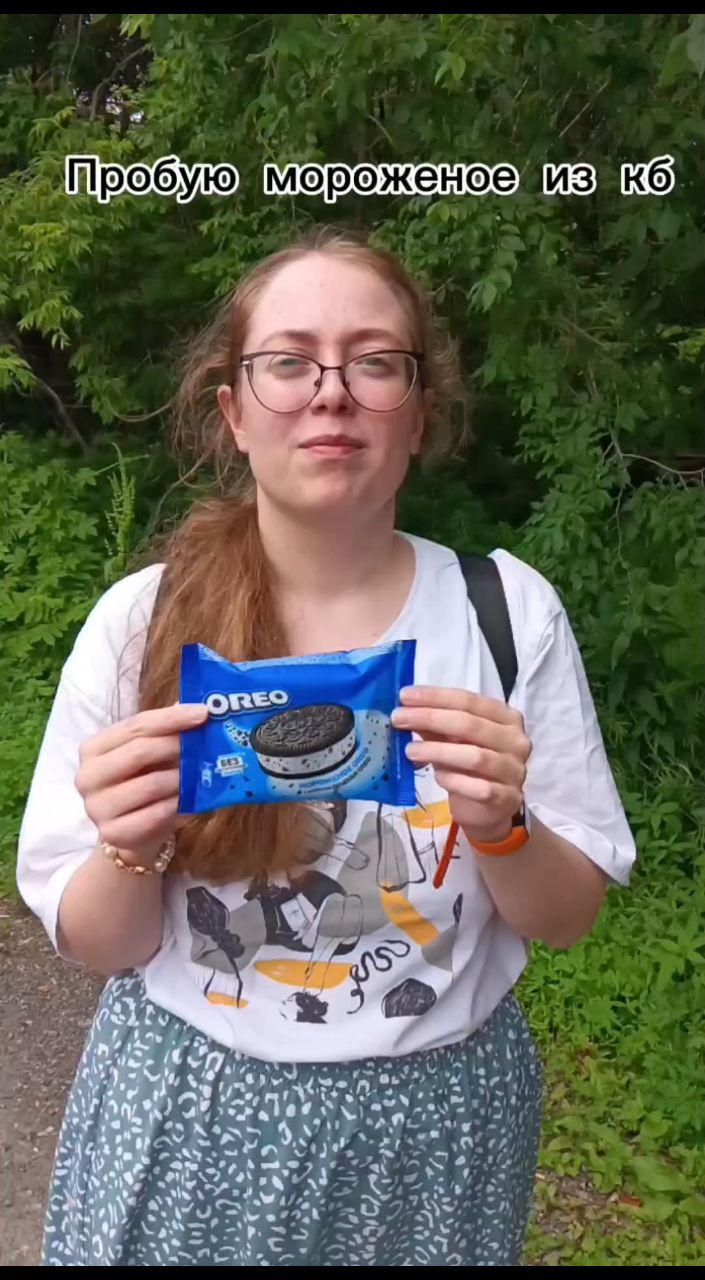 rita_1996_06 в LOOKY. #обзор,#мукбанг,#орео,#oreo,#кб,#красноебелое,#мороженое,#лето,#сэндвич,#мороженоесшариками,#сладости,#сладкое,#вкусняшки,#вкусности,#пробуюмороженое,#вкусноемороженое,#емнакамеру,#фудблог,#фудблогер,#рек,#рекомендации,#вреки,#врек,#мороженоеизкб,#мороженоеспеченьем,#кабэ,#обзоры,#блогпрообзоры,#мороженоеорео,#обзорпродуктов,#мукбангмороженое. Пробую мороженое сэн...