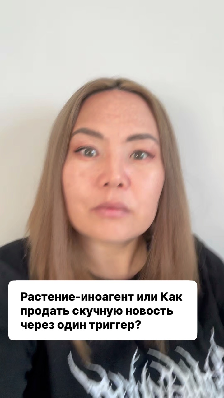 katiagaifa в LOOKY. . Когда для охвата нов...