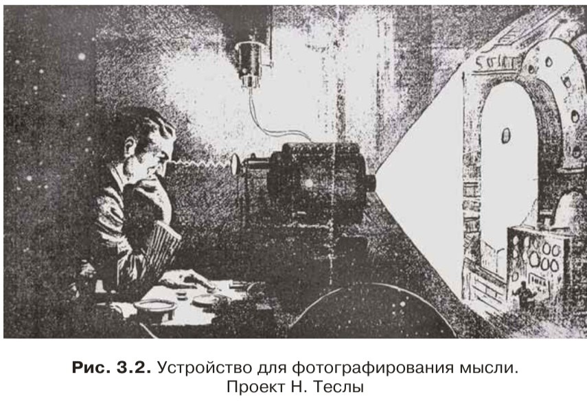 Игорь
