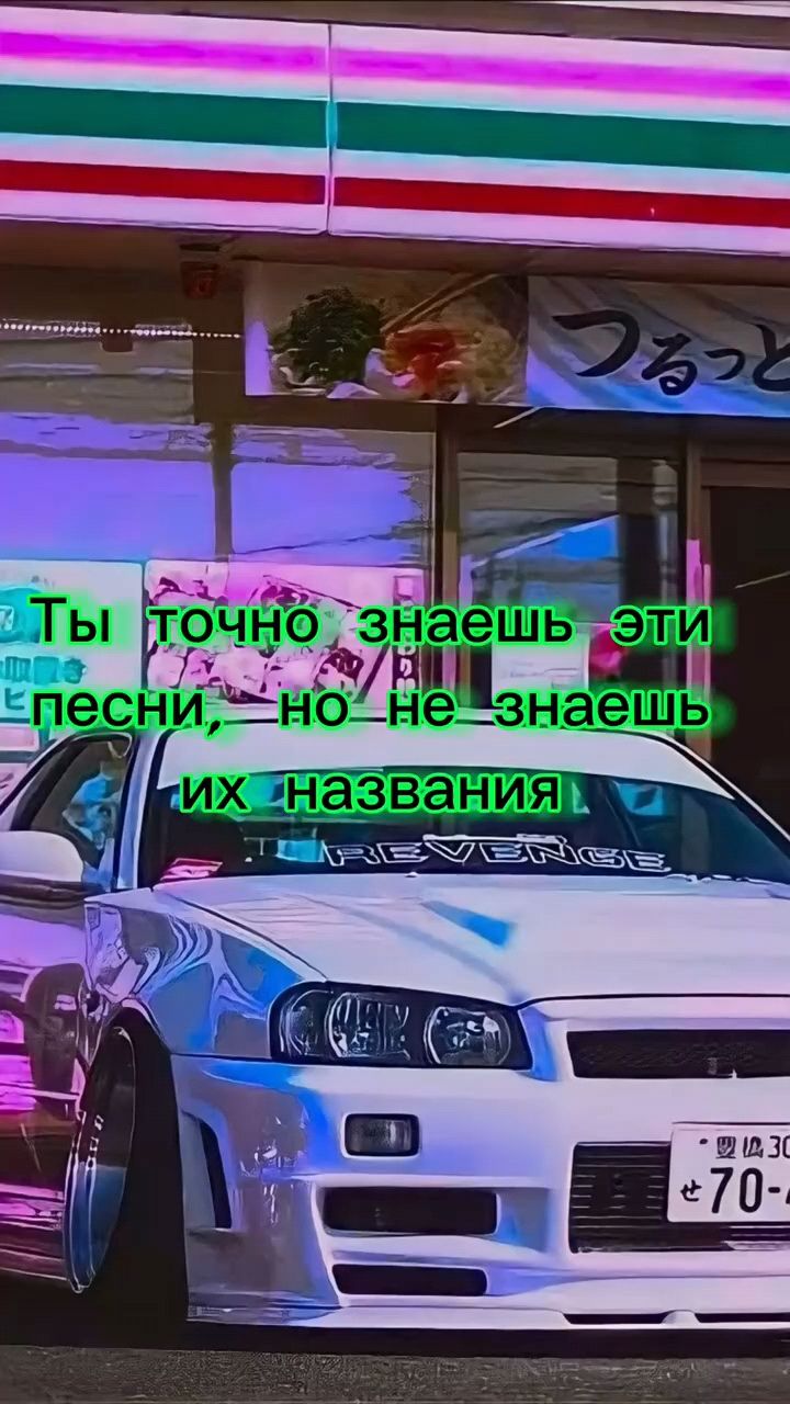 КнЯжнА в LOOKY. . 😎🚘