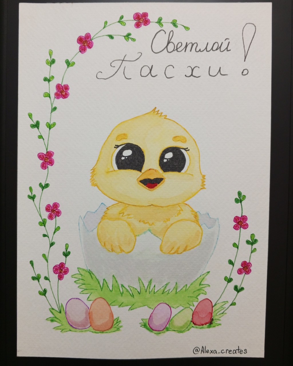 Alexa_creates в LOOKY — фото 1