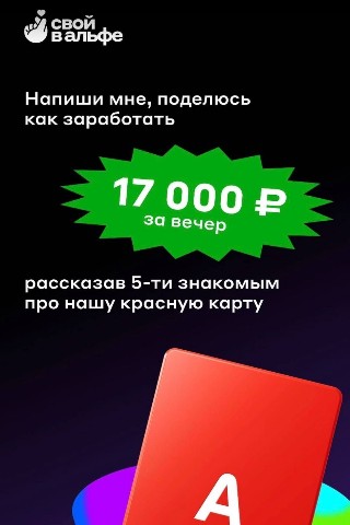 Sudimost в LOOKY. . Набираю людей в свою...