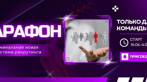 Margo30 в LOOKY. . ✈️Мы запускаем мараф...