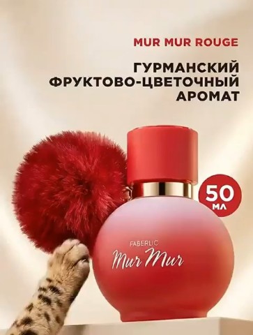 Евгений Степанов FL в LOOKY. . [#faberlic_ароматы ]...