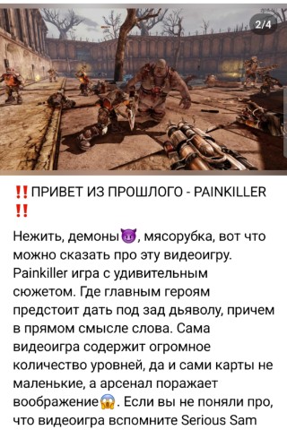 Akroten play в LOOKY. #видеоигры,#шутер. Не большой спойлер к...