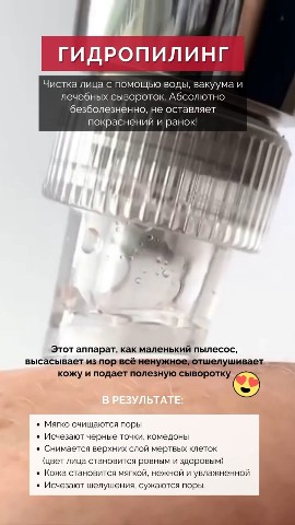 olgavladi_kis в LOOKY. . Самая любимая процед...