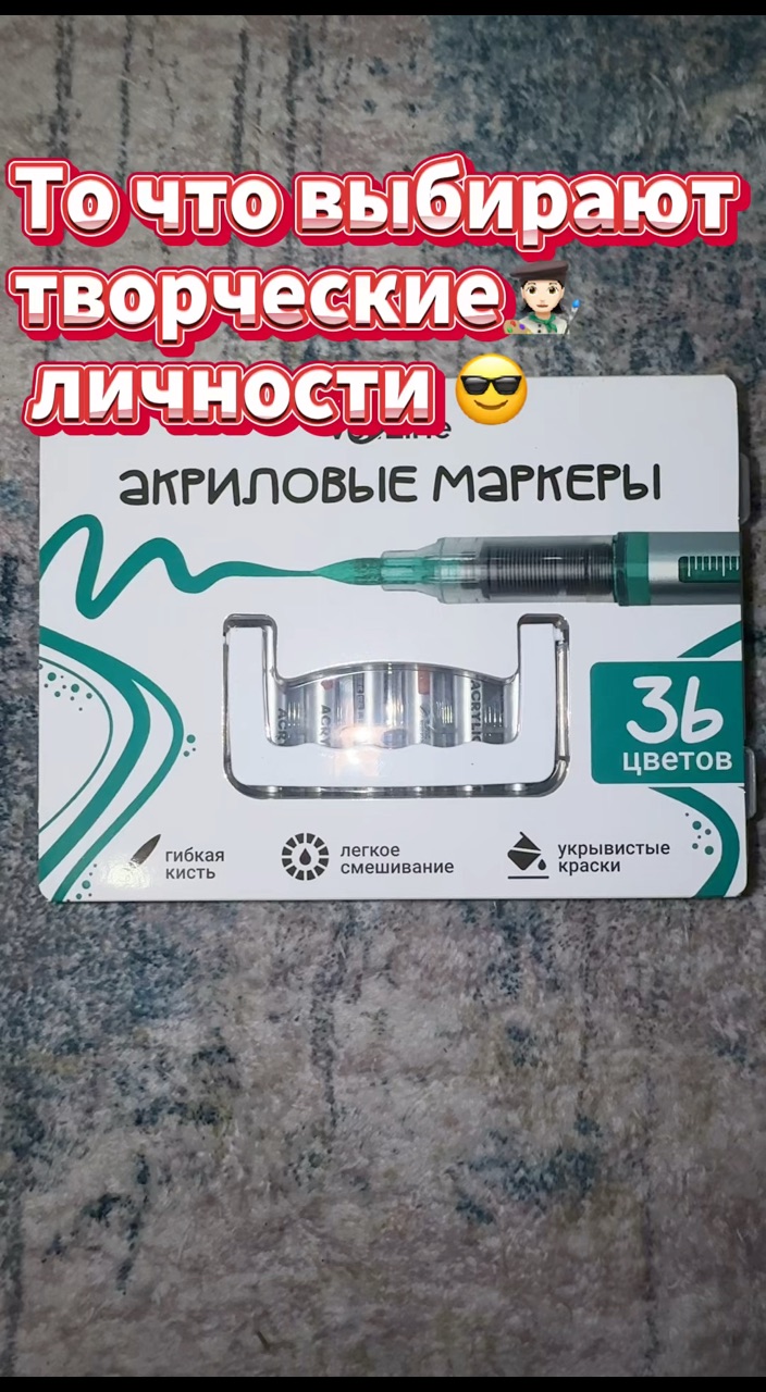 Meri20 в LOOKY — Мне нравятся эти маркеры 🤩#распаковка#ozon 4480698234