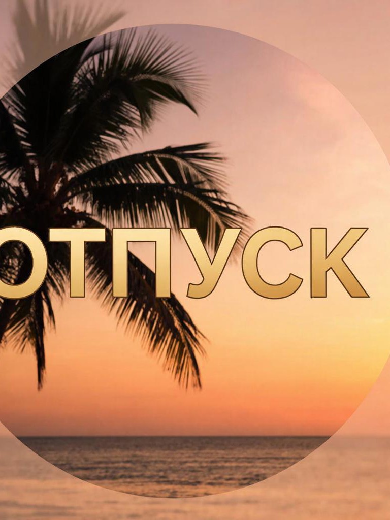 Небесный Панда в LOOKY — фото 4