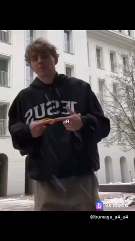 а4 Влад в LOOKY — А4