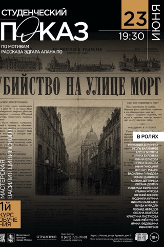 iratravels в LOOKY. . До премьеры всего 16...