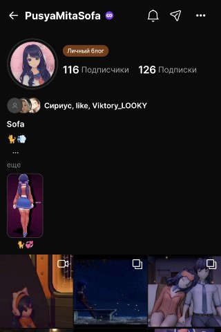 Катагири Юичи в LOOKY. #мита,#София,#любимая,#хорошая,#добрая,#милашка,#люблю. Моя любимая девушка ...