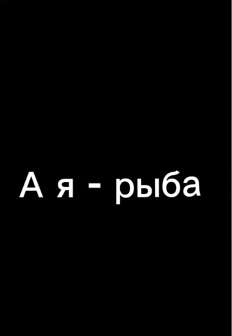 Looky_172323899336646 в LOOKY. #вару. #вару# 13 карт