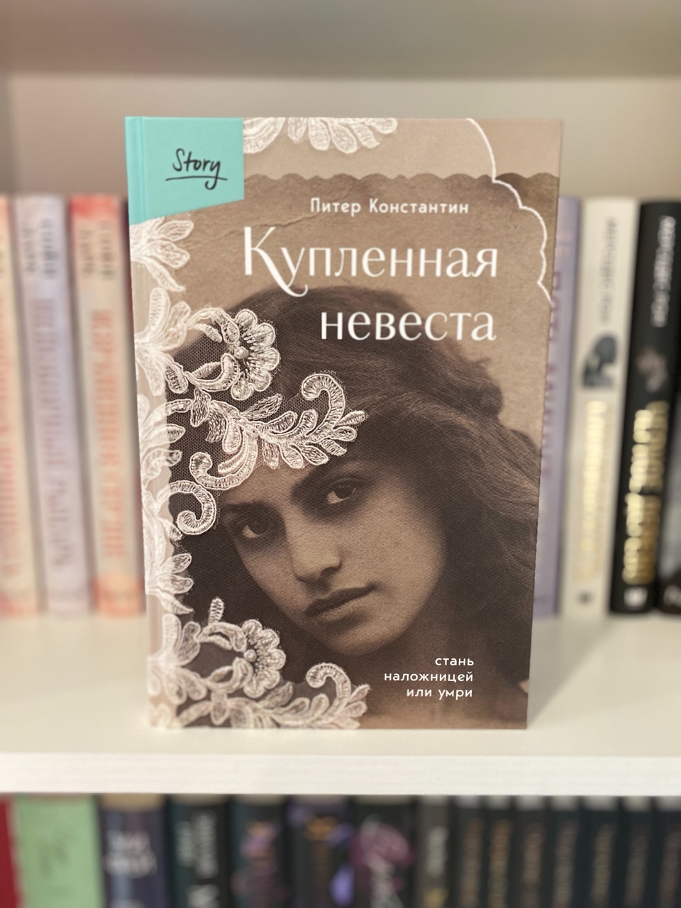  в LOOKY — 👰‍♀️Купленная невеста
Питер Константин 
16+

2/5

Вообще не
