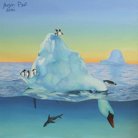 lizaray в LOOKY. #surreal,#surrealism,#超現實主義,#surréalisme,#シュールレアリズム,#painting,#LisaRay,#сюрреализм,#ЛизаРэй,#живопись,#картины,#художник,#art,#winter,#лебедь,#айсберг,#лед,#глыба,#арктика,#пингвины,#зима,#magicalrealism,#swan,#iceberg,#ice,#lump,#arctic,#penguins. Лиза Рэй – Лебедь - ...