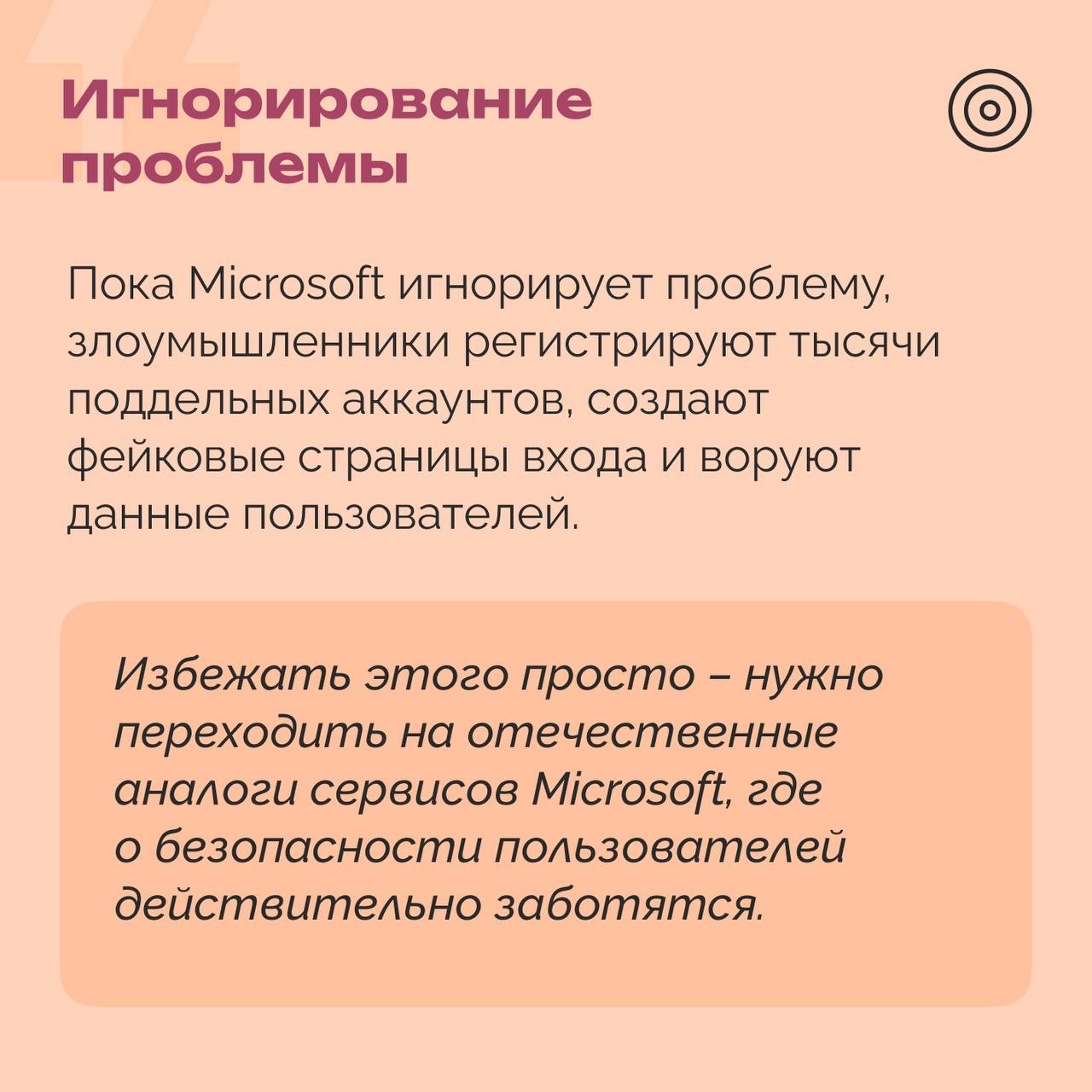 РОЦИТ в LOOKY — фото 2