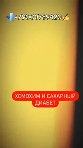 Ирина с Атоми в LOOKY. . Посмотреть