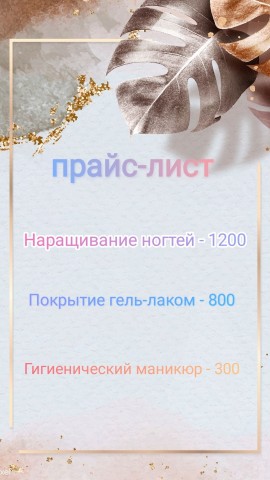 pink_fox_1704 в LOOKY. . Добрый день🌞, я нач...